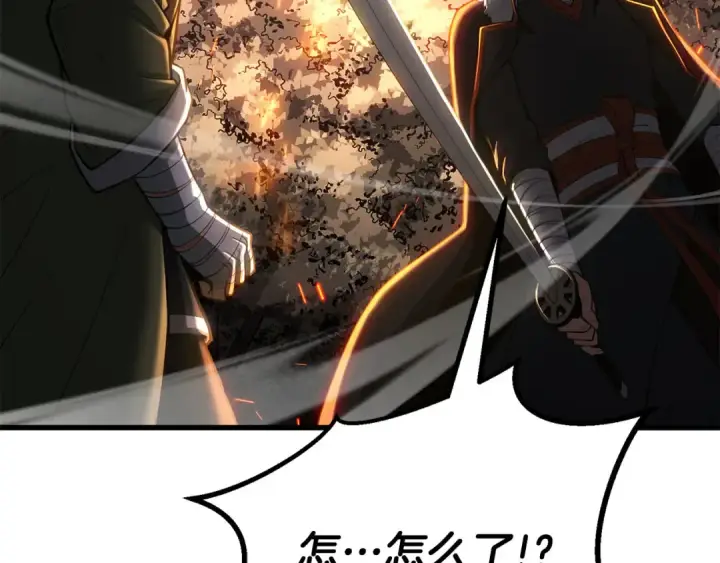 漫画《死灵法师：重生的我全技能精通》第82话 被吞噬的灵魂已千疮百孔第171张图