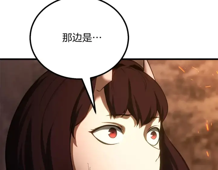漫画《死灵法师：重生的我全技能精通》第82话 被吞噬的灵魂已千疮百孔第173张图