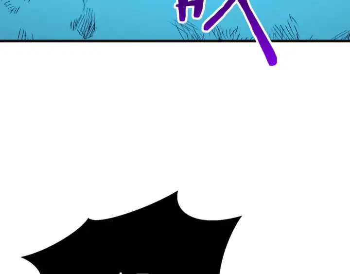 漫画《死灵法师：重生的我全技能精通》第82话 被吞噬的灵魂已千疮百孔第217张图