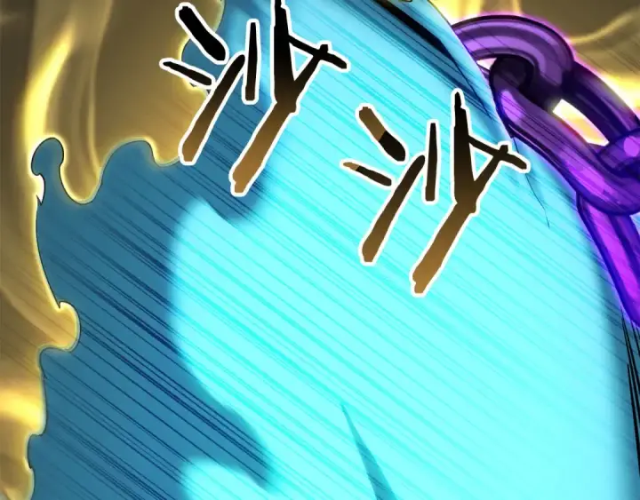 漫画《死灵法师：重生的我全技能精通》第82话 被吞噬的灵魂已千疮百孔第251张图