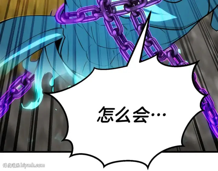 漫画《死灵法师：重生的我全技能精通》第82话 被吞噬的灵魂已千疮百孔第256张图