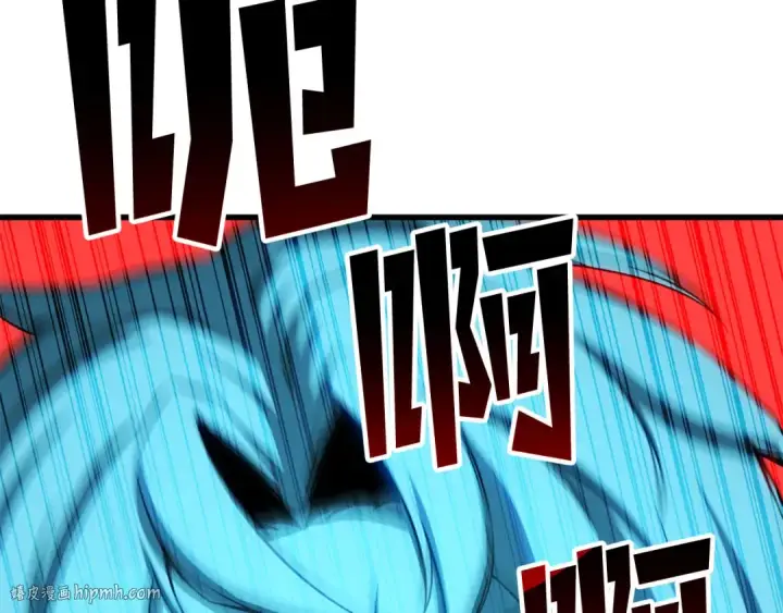漫画《死灵法师：重生的我全技能精通》第82话 被吞噬的灵魂已千疮百孔第264张图