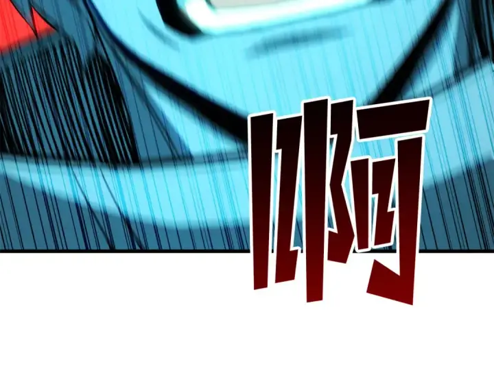 漫画《死灵法师：重生的我全技能精通》第82话 被吞噬的灵魂已千疮百孔第266张图