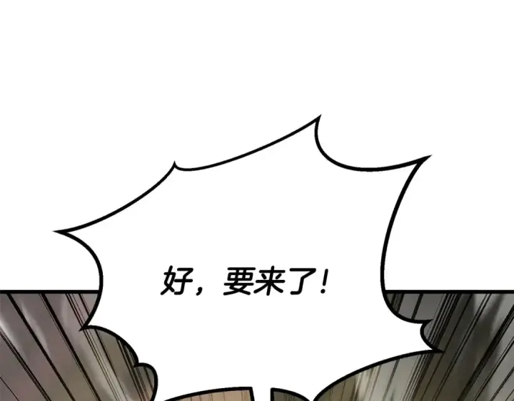 漫画《死灵法师：重生的我全技能精通》第82话 被吞噬的灵魂已千疮百孔第99张图