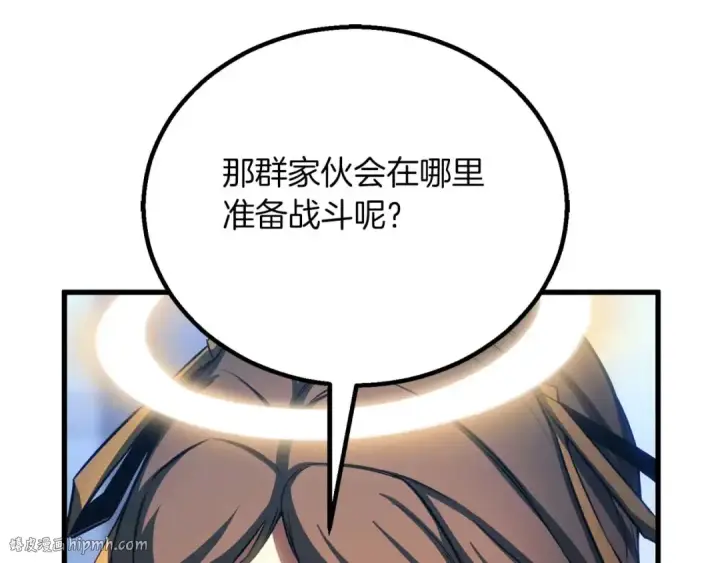 漫画《死灵法师：重生的我全技能精通》第83话 无翼一族准备的战场第120张图