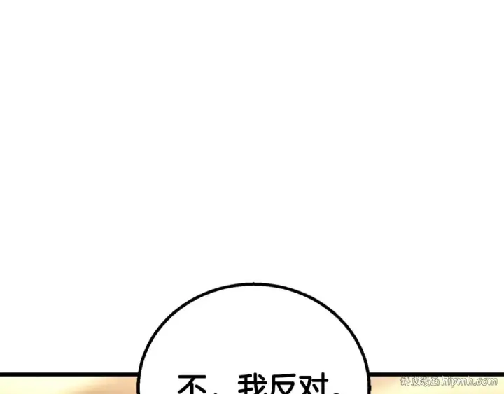 漫画《死灵法师：重生的我全技能精通》第83话 无翼一族准备的战场第128张图