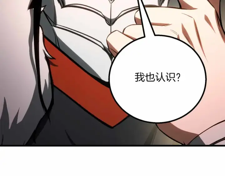 漫画《死灵法师：重生的我全技能精通》第83话 无翼一族准备的战场第165张图