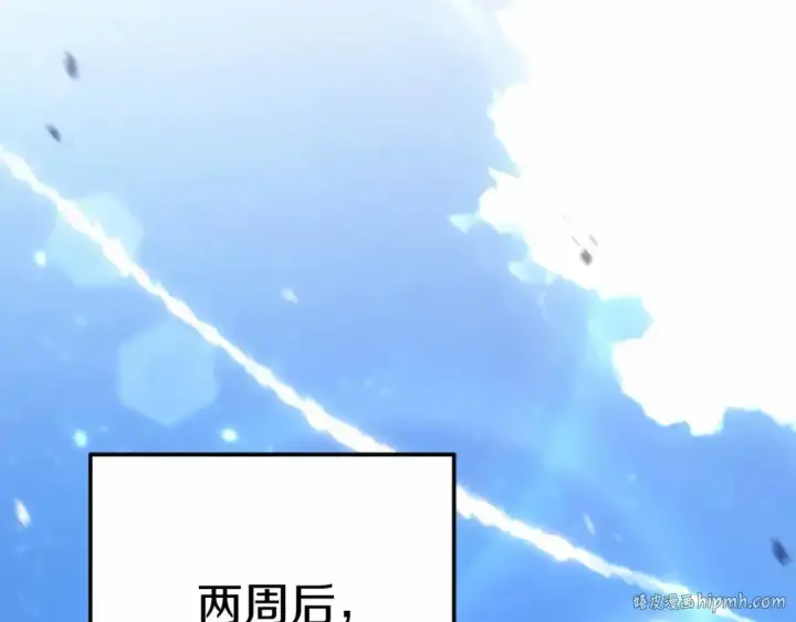 漫画《死灵法师：重生的我全技能精通》第83话 无翼一族准备的战场第168张图