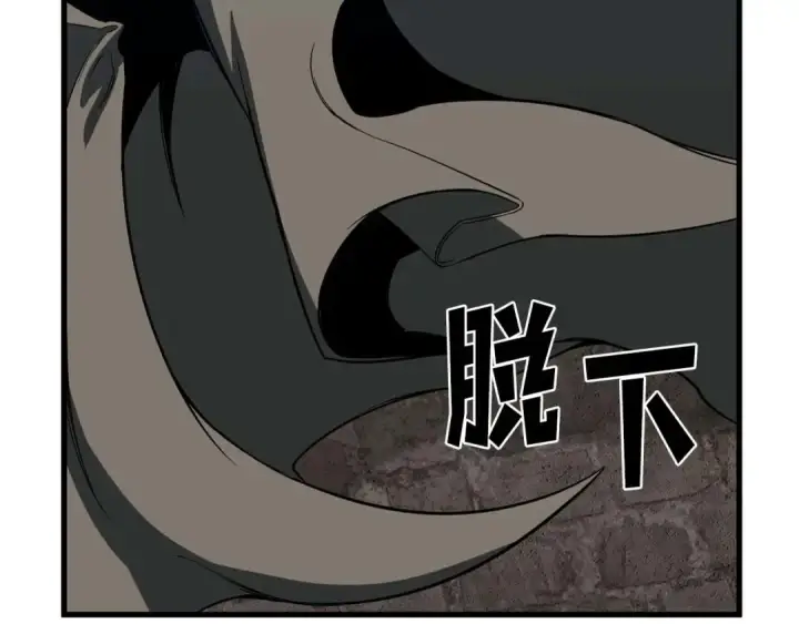 漫画《死灵法师：重生的我全技能精通》第83话 无翼一族准备的战场第198张图