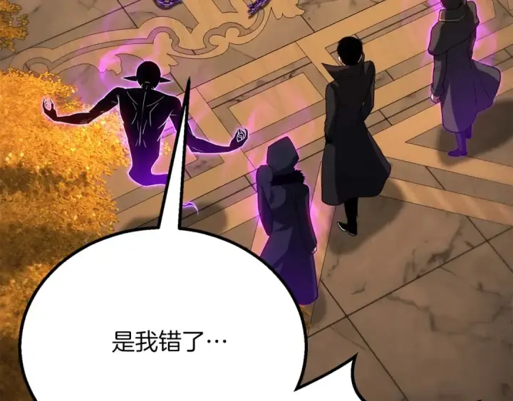 漫画《死灵法师：重生的我全技能精通》第83话 无翼一族准备的战场第22张图