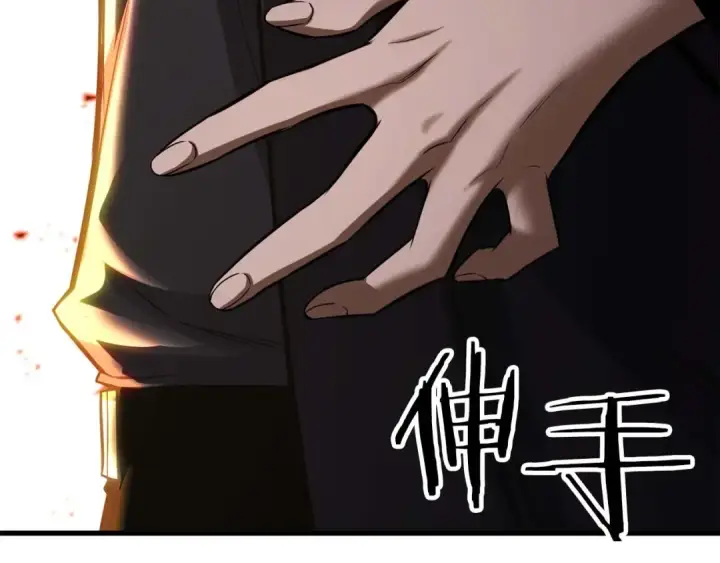 漫画《死灵法师：重生的我全技能精通》第83话 无翼一族准备的战场第220张图