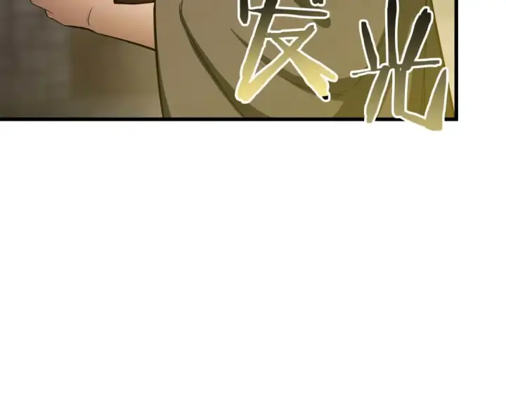漫画《死灵法师：重生的我全技能精通》第83话 无翼一族准备的战场第245张图