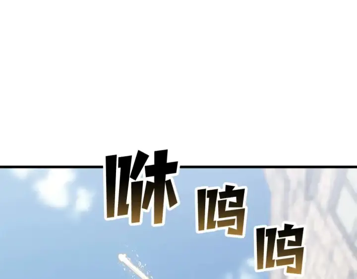 漫画《死灵法师：重生的我全技能精通》第83话 无翼一族准备的战场第252张图