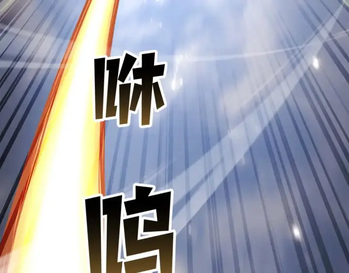 漫画《死灵法师：重生的我全技能精通》第83话 无翼一族准备的战场第265张图