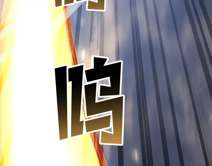 漫画《死灵法师：重生的我全技能精通》第83话 无翼一族准备的战场第266张图