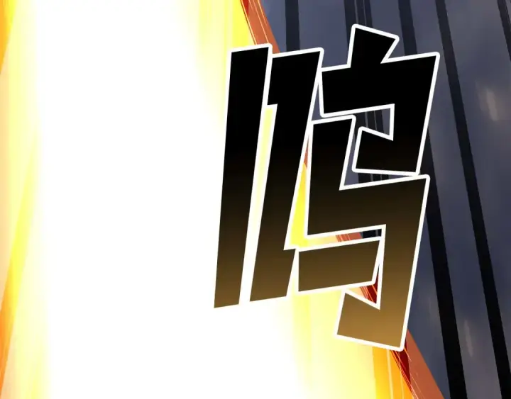 漫画《死灵法师：重生的我全技能精通》第83话 无翼一族准备的战场第267张图