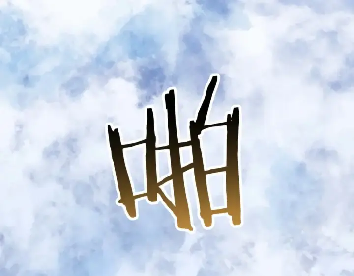 漫画《死灵法师：重生的我全技能精通》第83话 无翼一族准备的战场第274张图