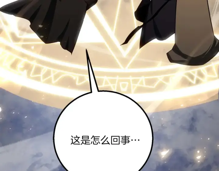 漫画《死灵法师：重生的我全技能精通》第83话 无翼一族准备的战场第284张图