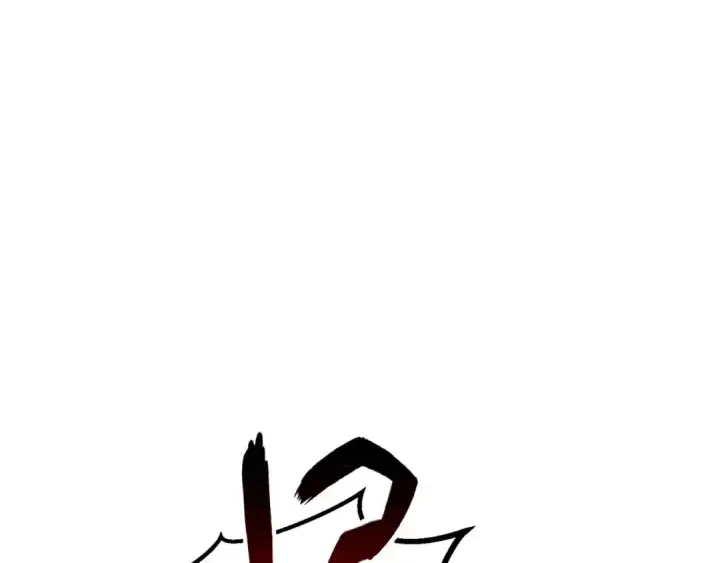 漫画《死灵法师：重生的我全技能精通》第83话 无翼一族准备的战场第291张图