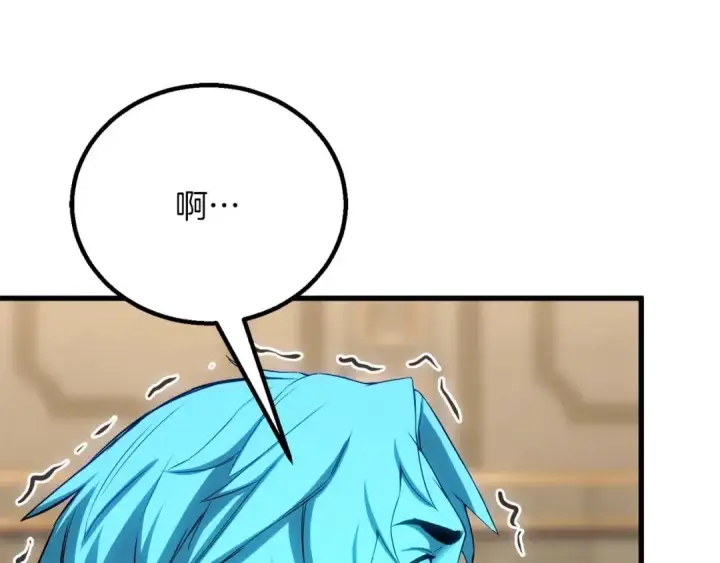 漫画《死灵法师：重生的我全技能精通》第83话 无翼一族准备的战场第34张图