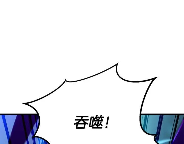 漫画《死灵法师：重生的我全技能精通》第83话 无翼一族准备的战场第46张图