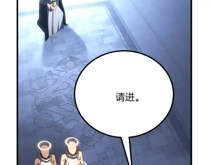 漫画《死灵法师：重生的我全技能精通》第84话 没落的“神”们第100张图