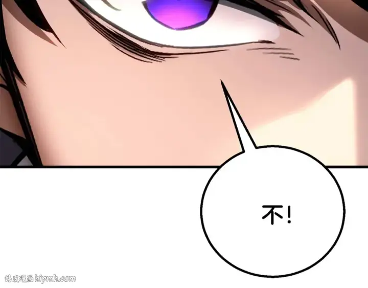 漫画《死灵法师：重生的我全技能精通》第84话 没落的“神”们第128张图