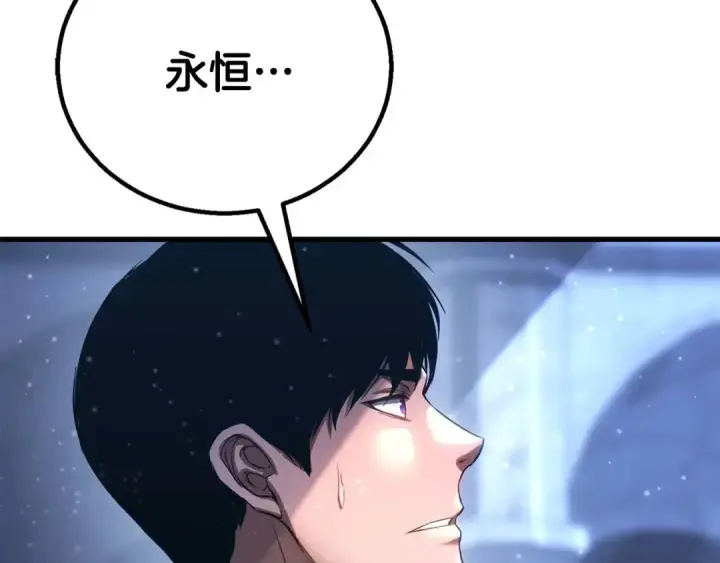 漫画《死灵法师：重生的我全技能精通》第84话 没落的“神”们第166张图