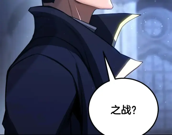 漫画《死灵法师：重生的我全技能精通》第84话 没落的“神”们第167张图