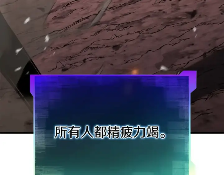 漫画《死灵法师：重生的我全技能精通》第84话 没落的“神”们第186张图