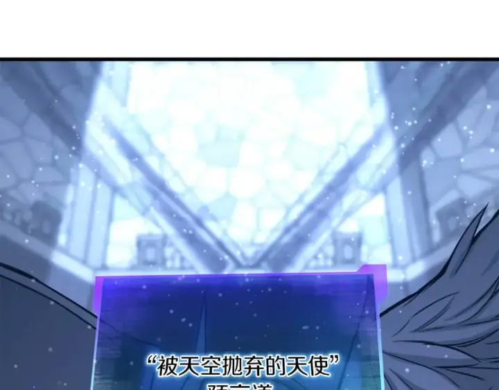 漫画《死灵法师：重生的我全技能精通》第84话 没落的“神”们第214张图