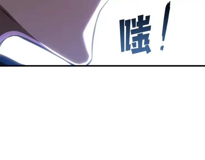 漫画《死灵法师：重生的我全技能精通》第84话 没落的“神”们第220张图