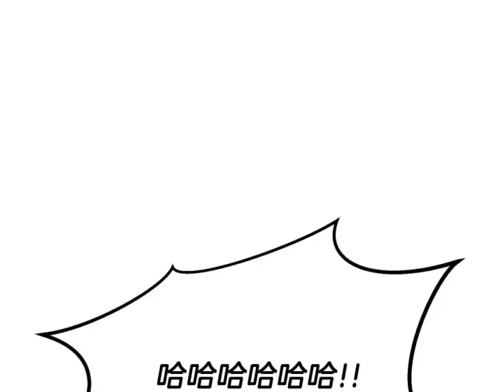 漫画《死灵法师：重生的我全技能精通》第84话 没落的“神”们第222张图