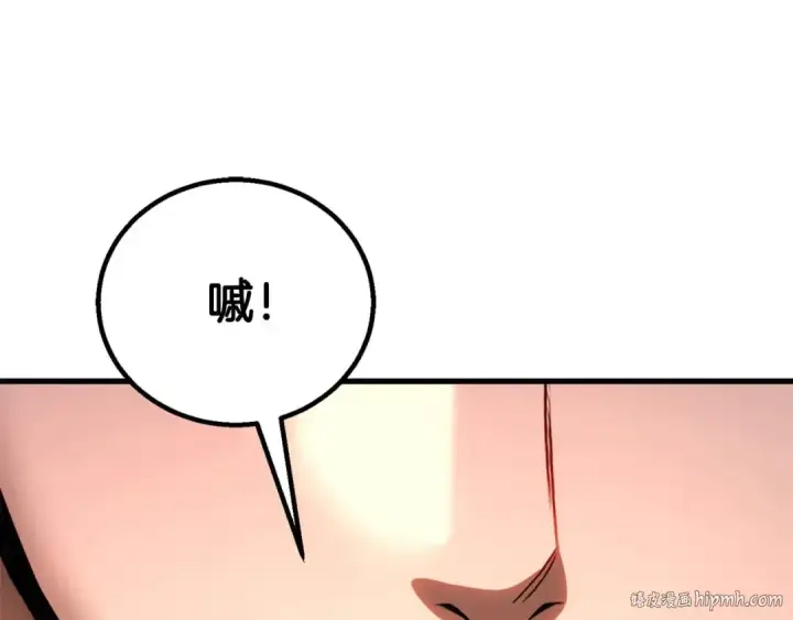 漫画《死灵法师：重生的我全技能精通》第84话 没落的“神”们第248张图