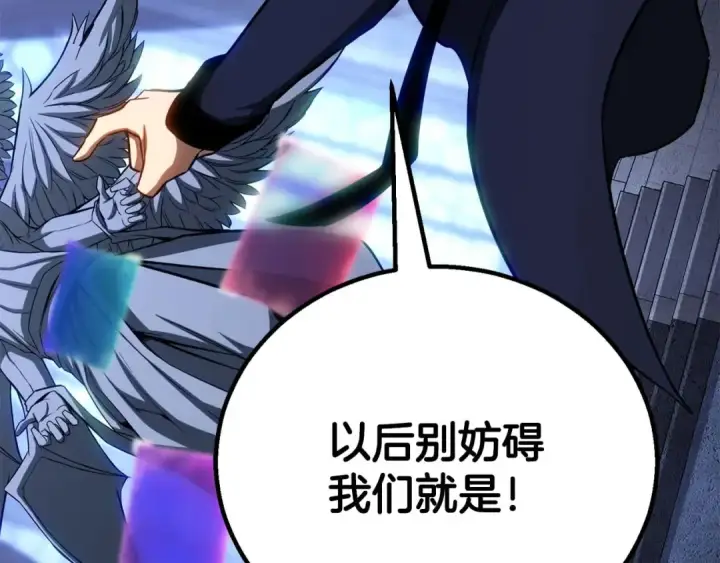 漫画《死灵法师：重生的我全技能精通》第84话 没落的“神”们第252张图