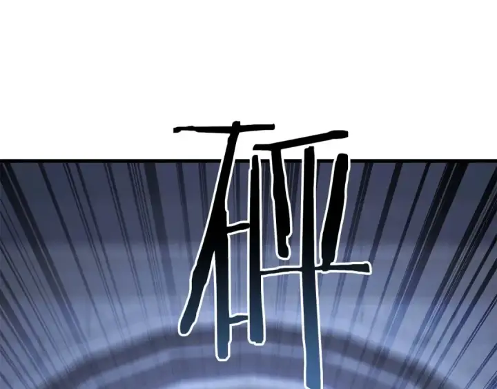 漫画《死灵法师：重生的我全技能精通》第84话 没落的“神”们第255张图
