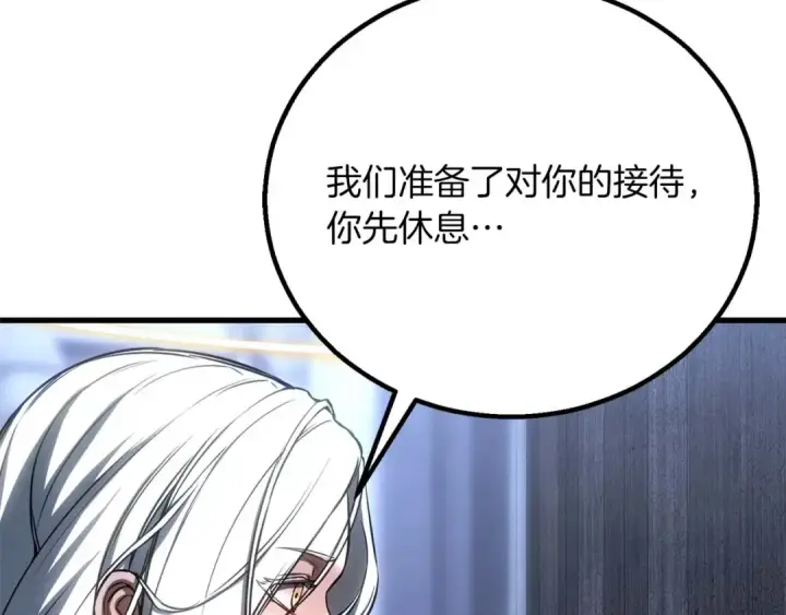 漫画《死灵法师：重生的我全技能精通》第84话 没落的“神”们第270张图