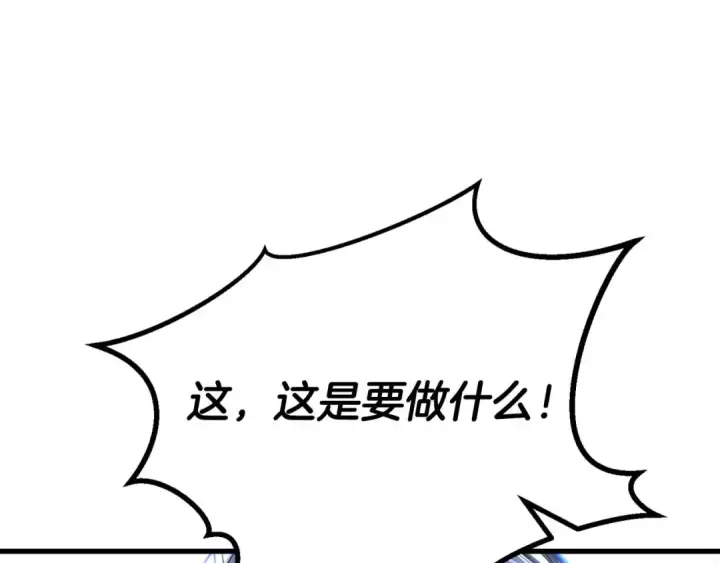 漫画《死灵法师：重生的我全技能精通》第84话 没落的“神”们第274张图