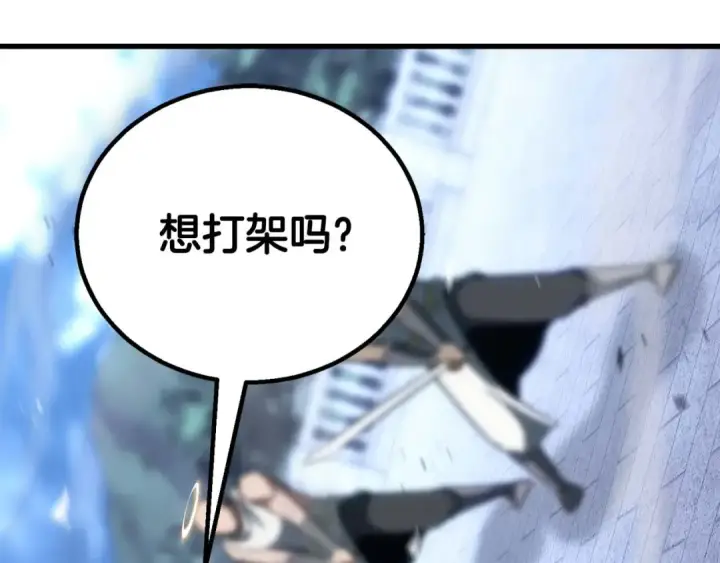 漫画《死灵法师：重生的我全技能精通》第84话 没落的“神”们第278张图