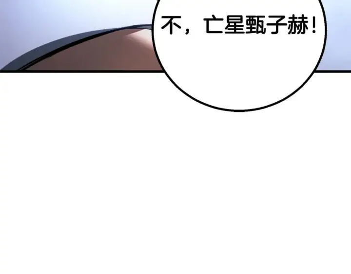 漫画《死灵法师：重生的我全技能精通》第84话 没落的“神”们第285张图