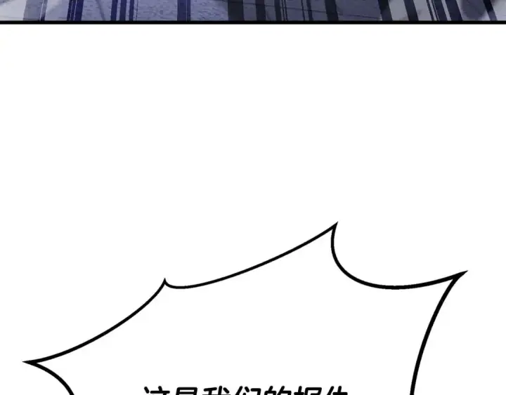 漫画《死灵法师：重生的我全技能精通》第84话 没落的“神”们第290张图