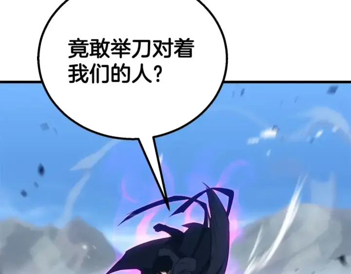 漫画《死灵法师：重生的我全技能精通》第84话 没落的“神”们第306张图