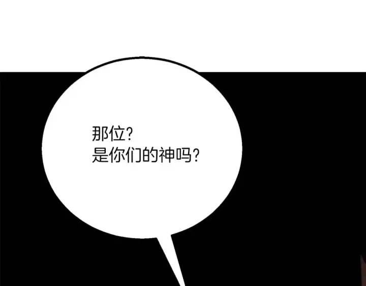 漫画《死灵法师：重生的我全技能精通》第84话 没落的“神”们第54张图