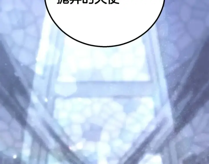 漫画《死灵法师：重生的我全技能精通》第84话 没落的“神”们第59张图