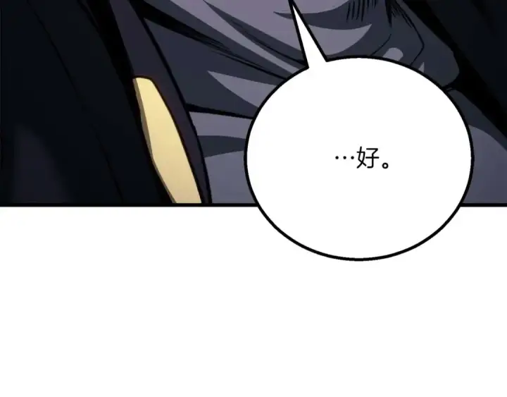 漫画《死灵法师：重生的我全技能精通》第84话 没落的“神”们第87张图