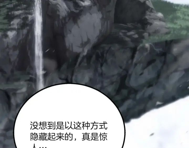 漫画《死灵法师：重生的我全技能精通》第84话 没落的“神”们第9张图