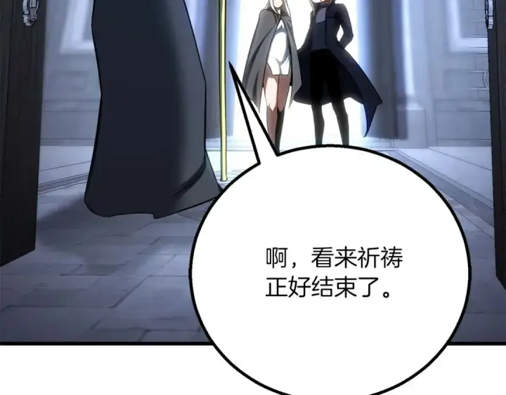 漫画《死灵法师：重生的我全技能精通》第84话 没落的“神”们第91张图