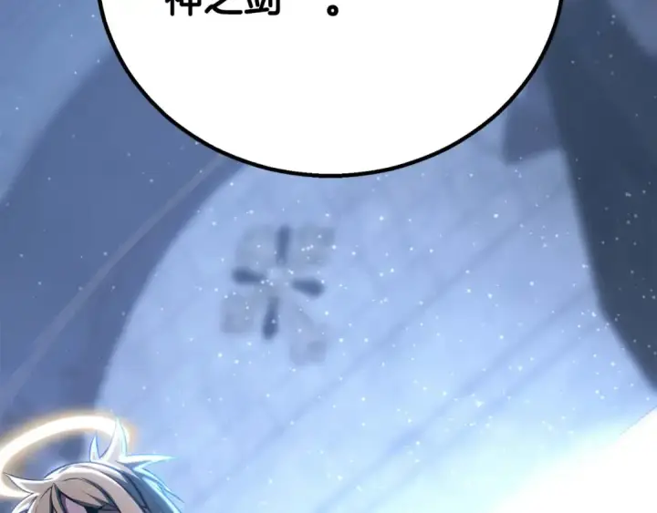 漫画《死灵法师：重生的我全技能精通》第84话 没落的“神”们第94张图