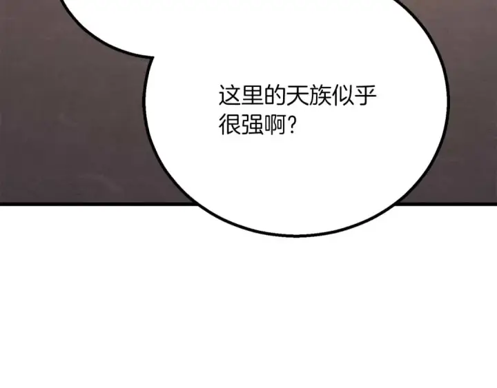 漫画《死灵法师：重生的我全技能精通》第85话 神的代理者第102张图