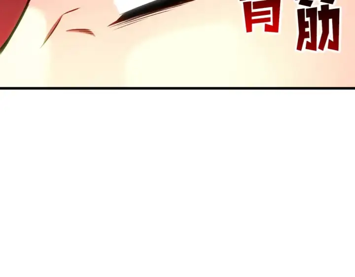 漫画《死灵法师：重生的我全技能精通》第85话 神的代理者第110张图
